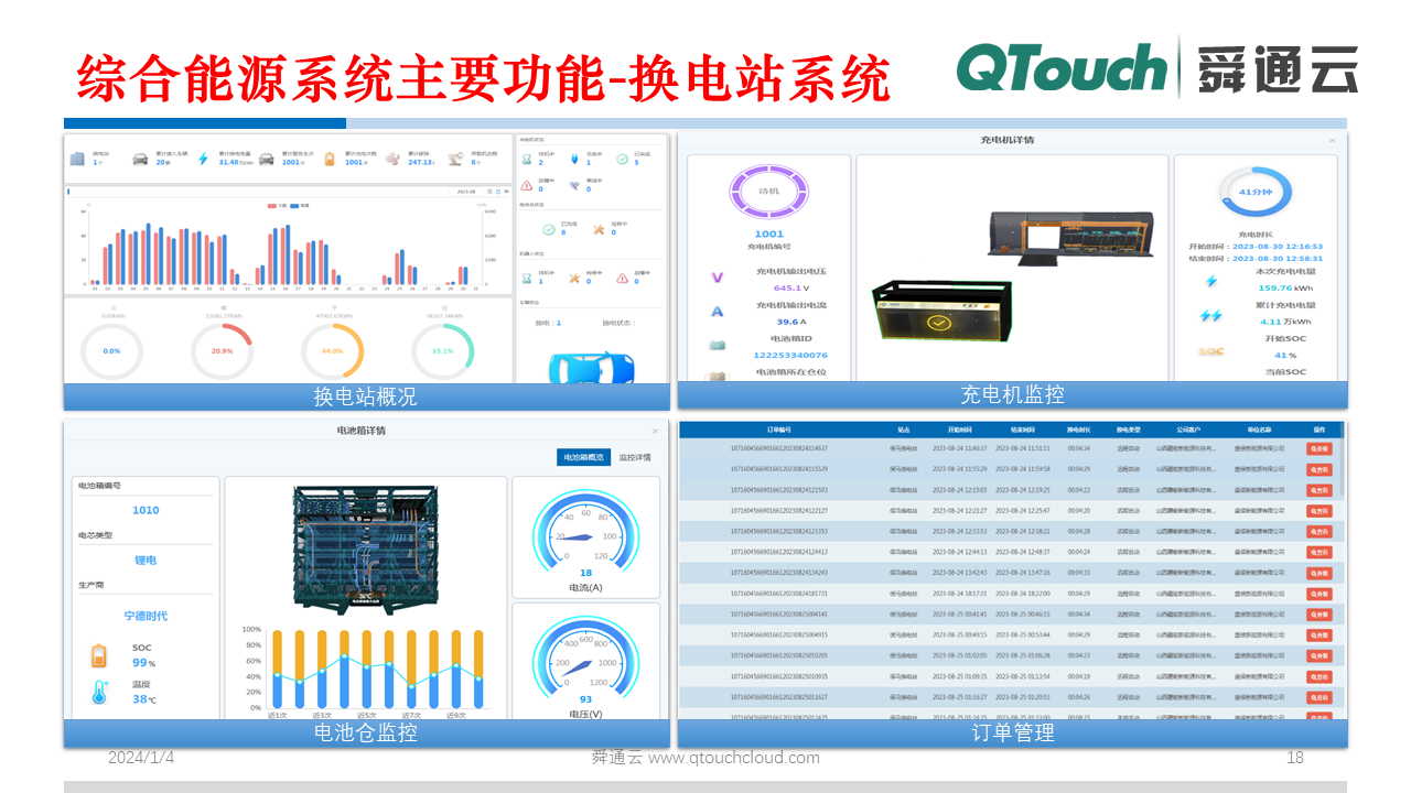 亚洲亚洲人成综合网络
