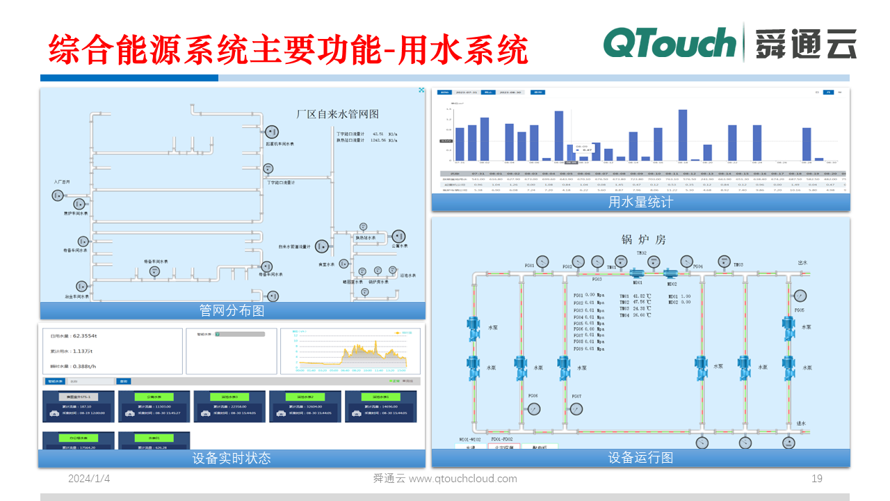 亚洲亚洲人成综合网络