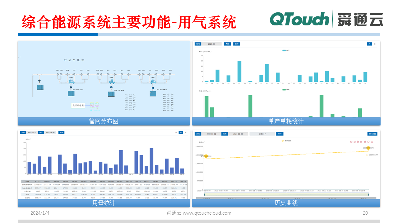 亚洲亚洲人成综合网络