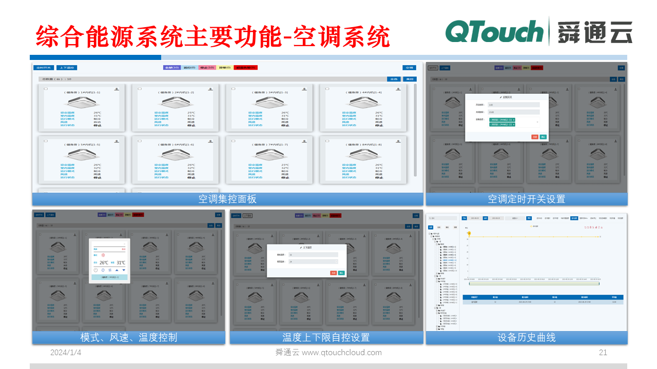 亚洲亚洲人成综合网络