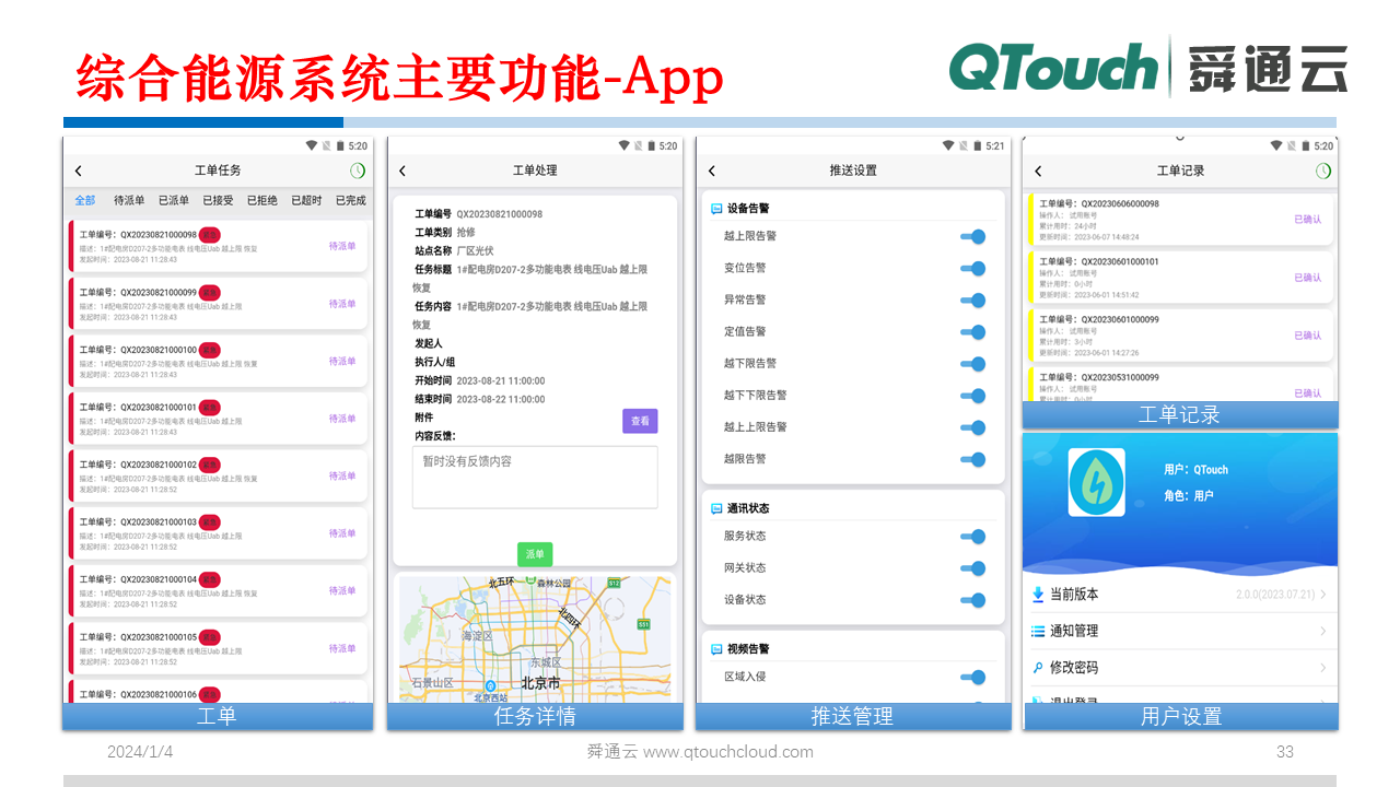 亚洲亚洲人成综合网络