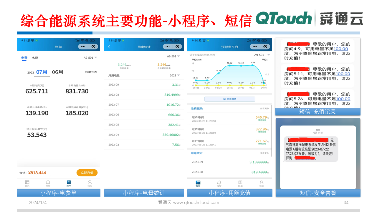 亚洲亚洲人成综合网络