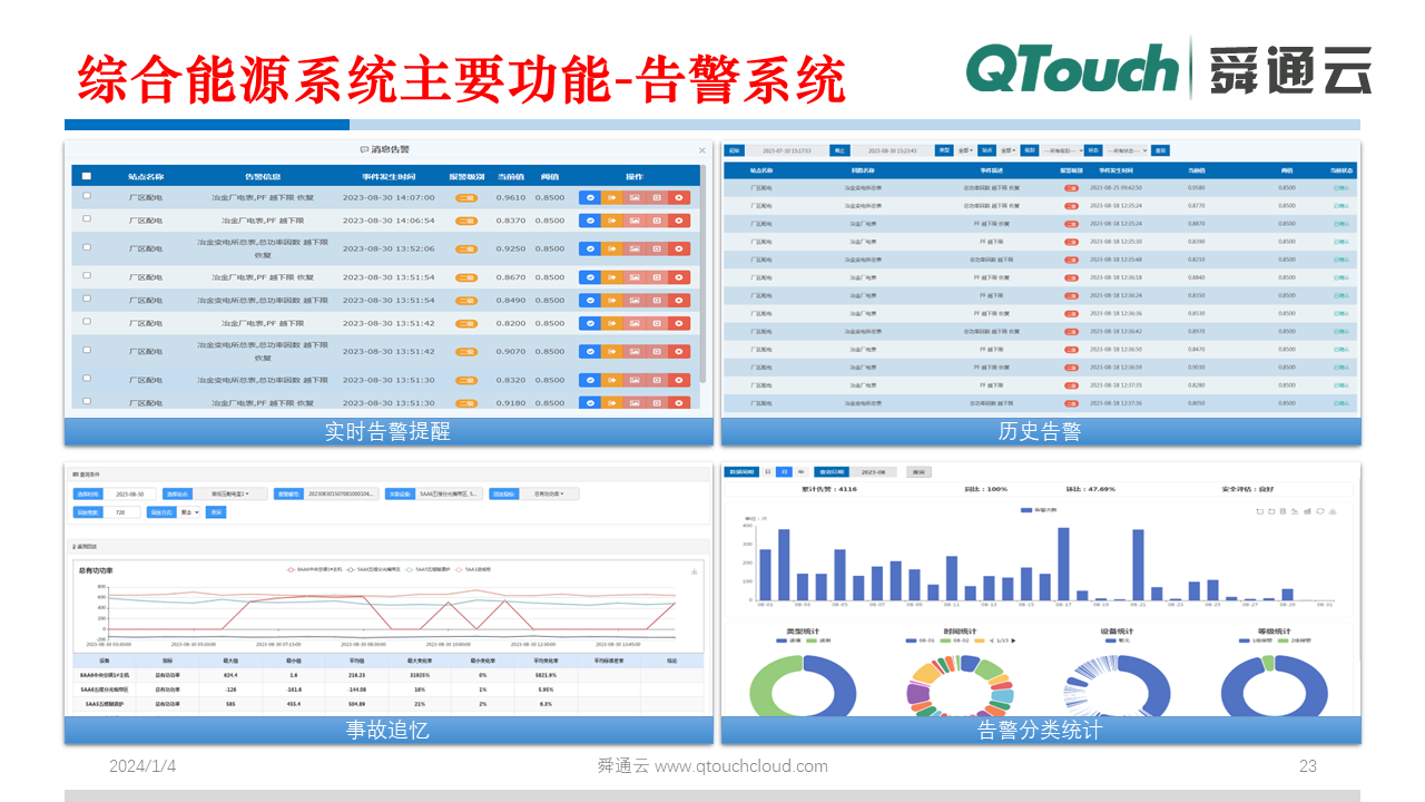 亚洲亚洲人成综合网络