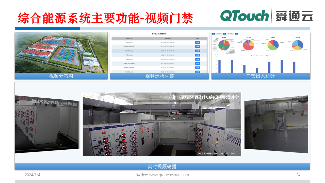 亚洲亚洲人成综合网络
