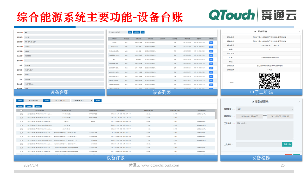 亚洲亚洲人成综合网络