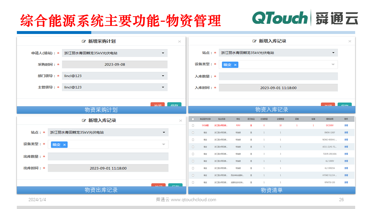 亚洲亚洲人成综合网络