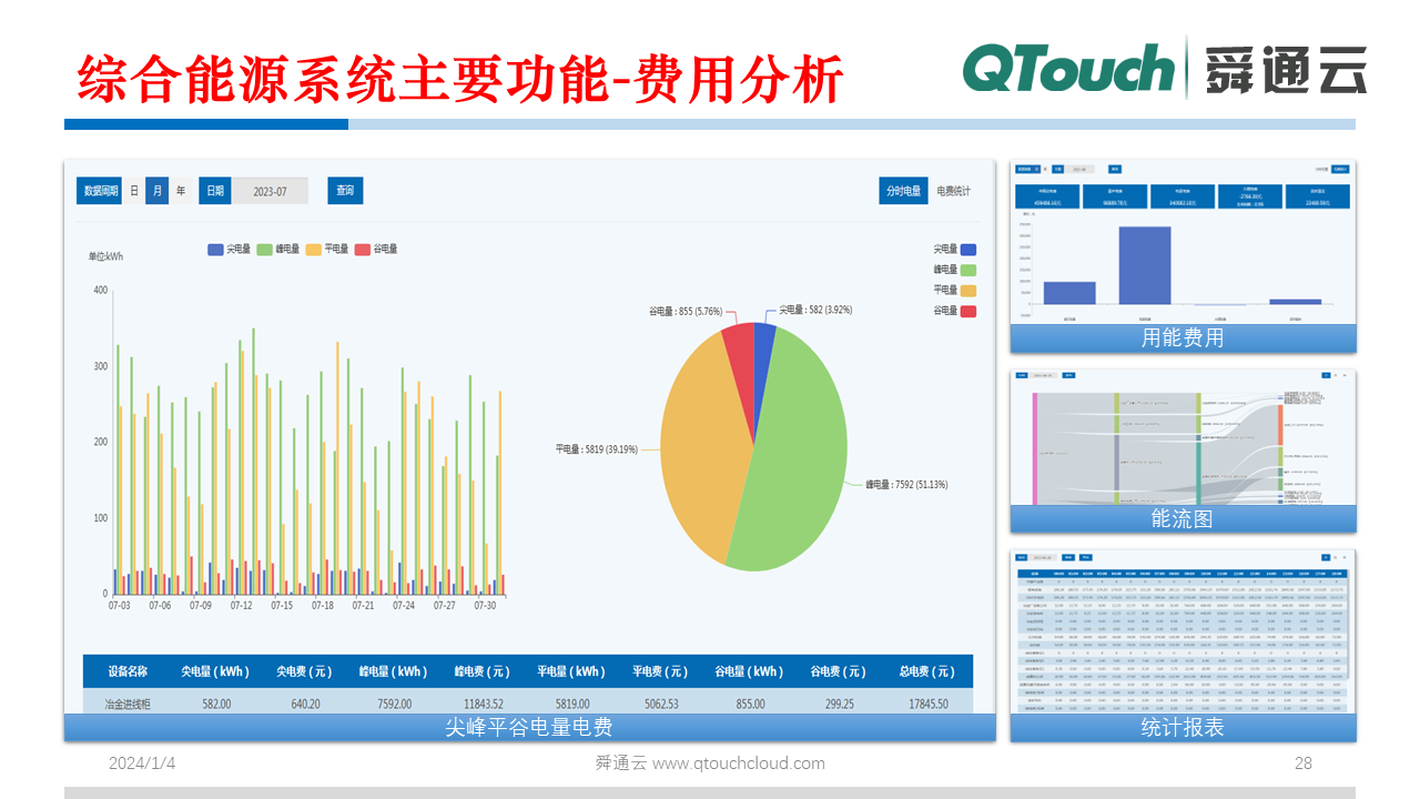 亚洲亚洲人成综合网络