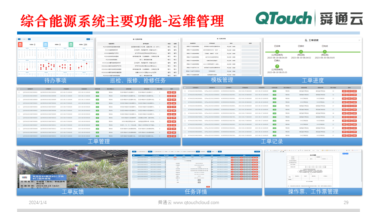 亚洲亚洲人成综合网络