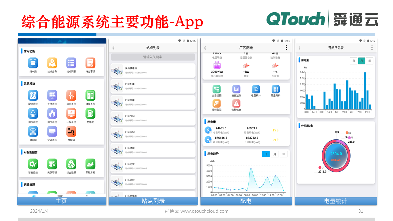 亚洲亚洲人成综合网络
