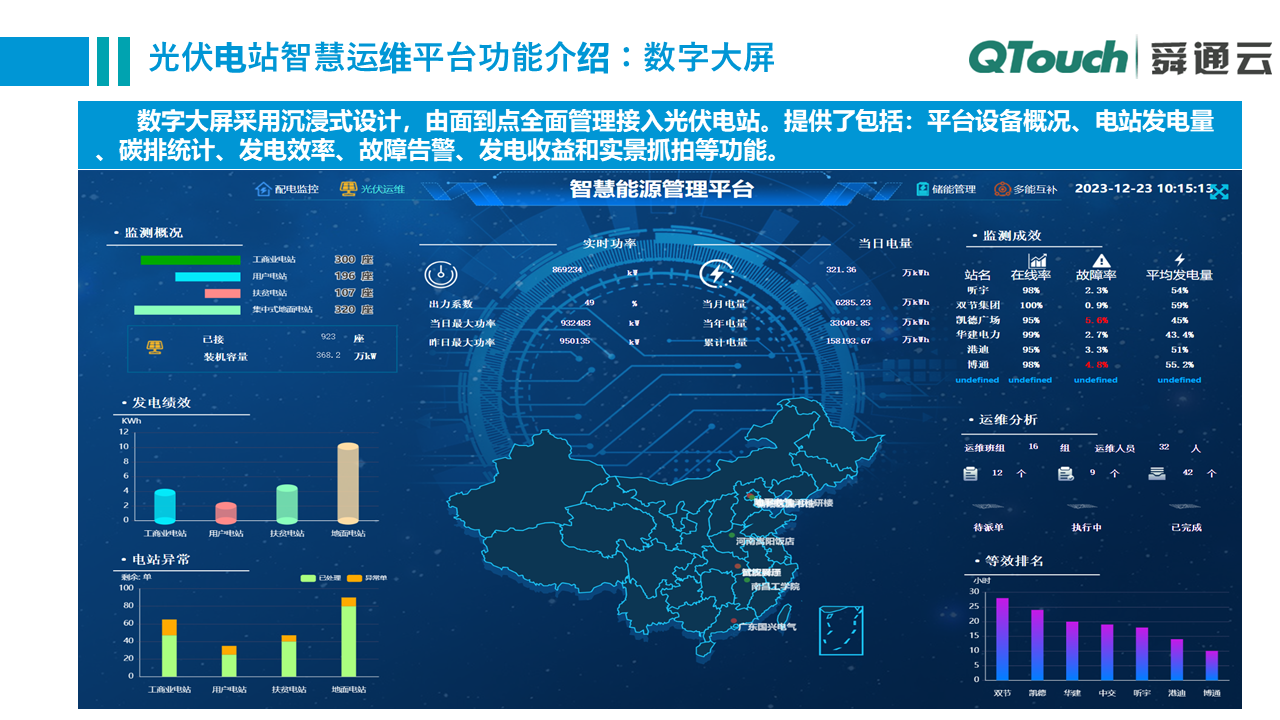亚洲亚洲人成综合网络
