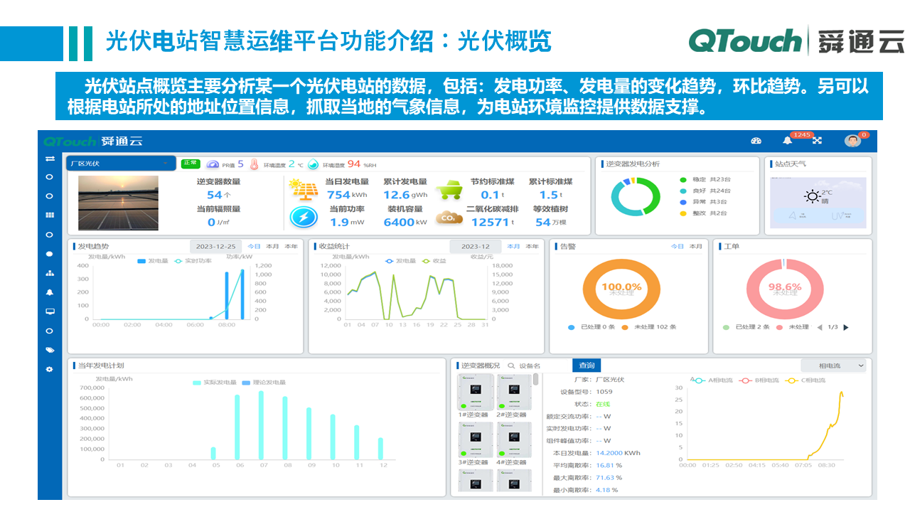 亚洲亚洲人成综合网络