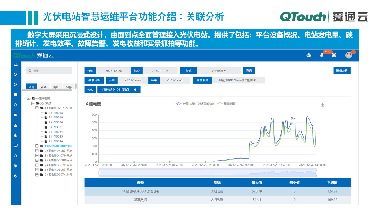 亚洲亚洲人成综合网络