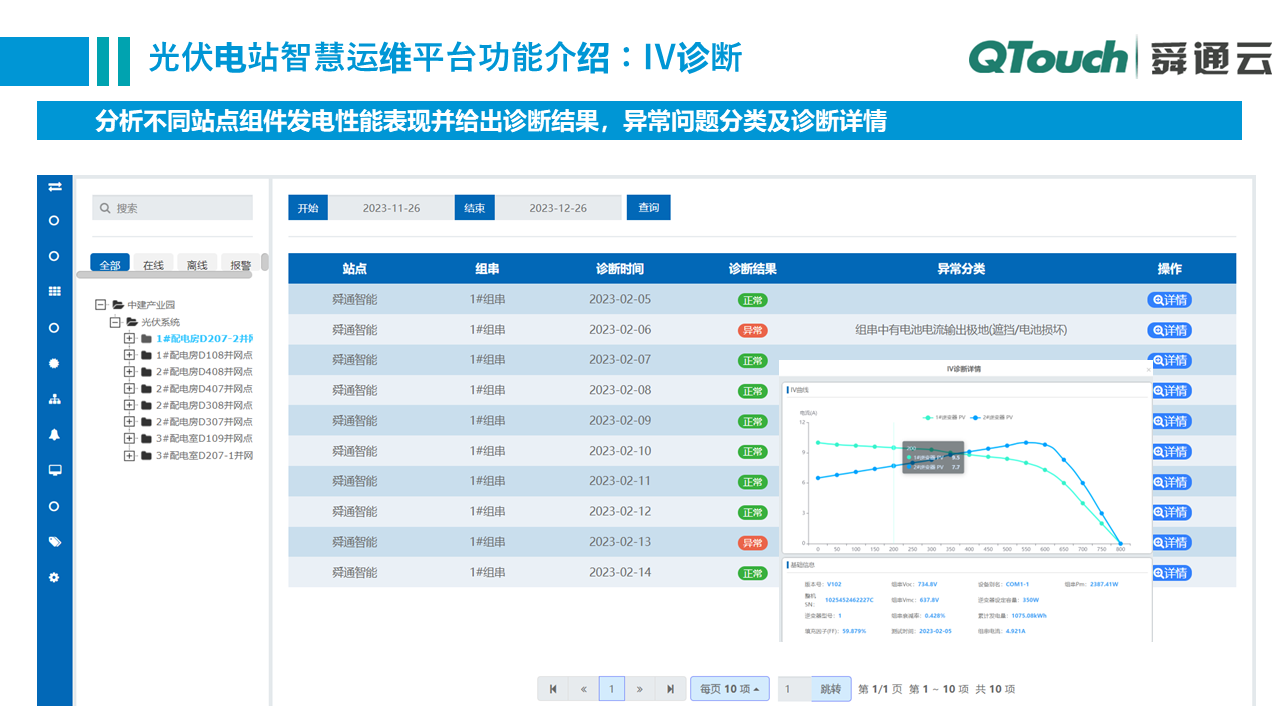 亚洲亚洲人成综合网络