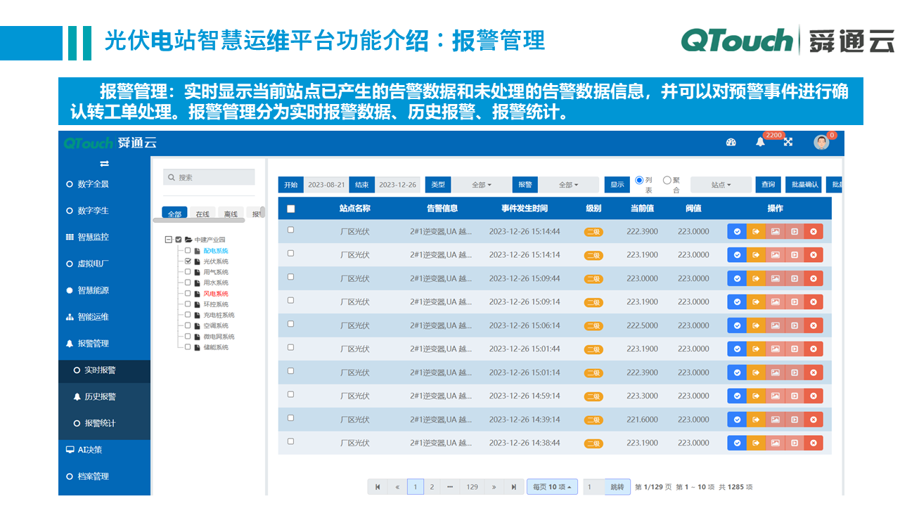 亚洲亚洲人成综合网络