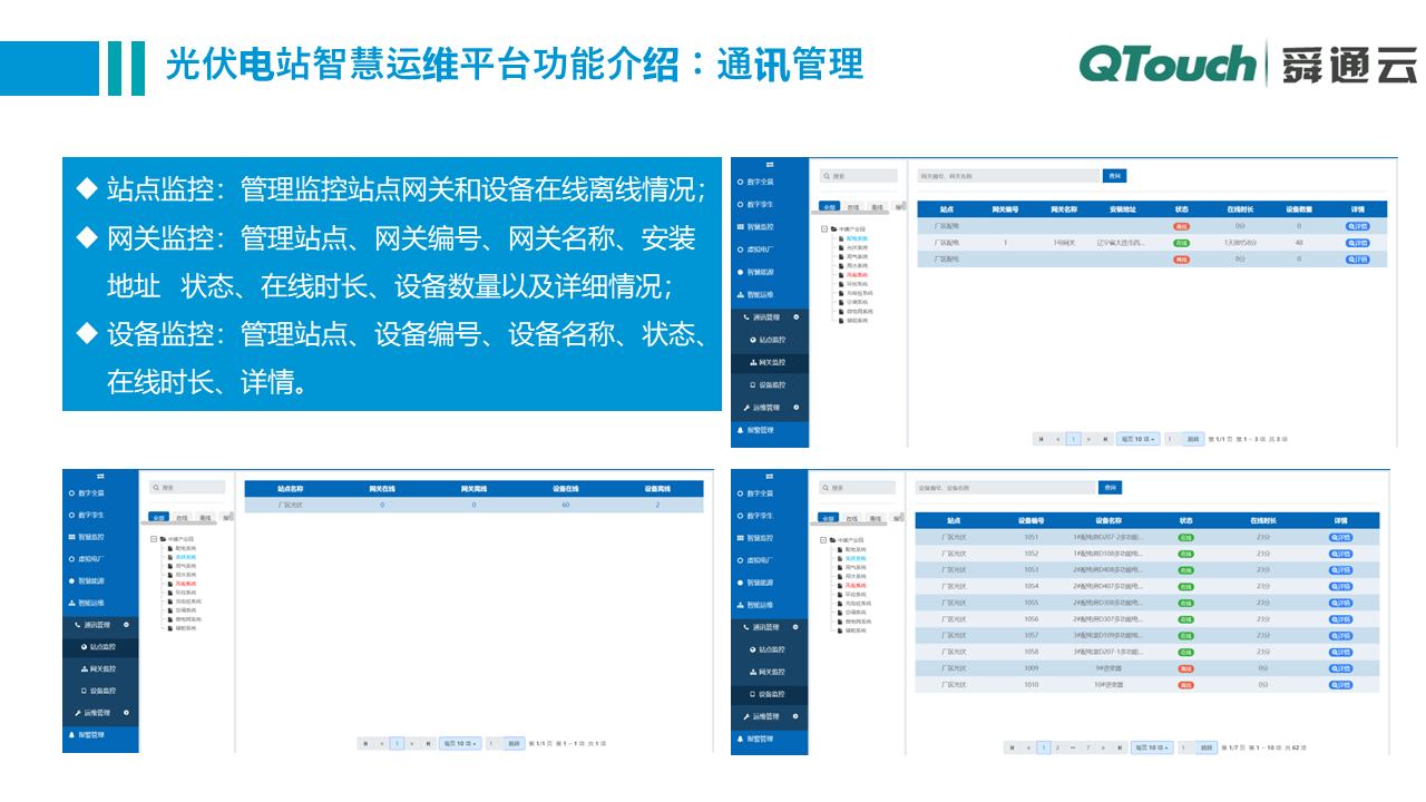 亚洲亚洲人成综合网络