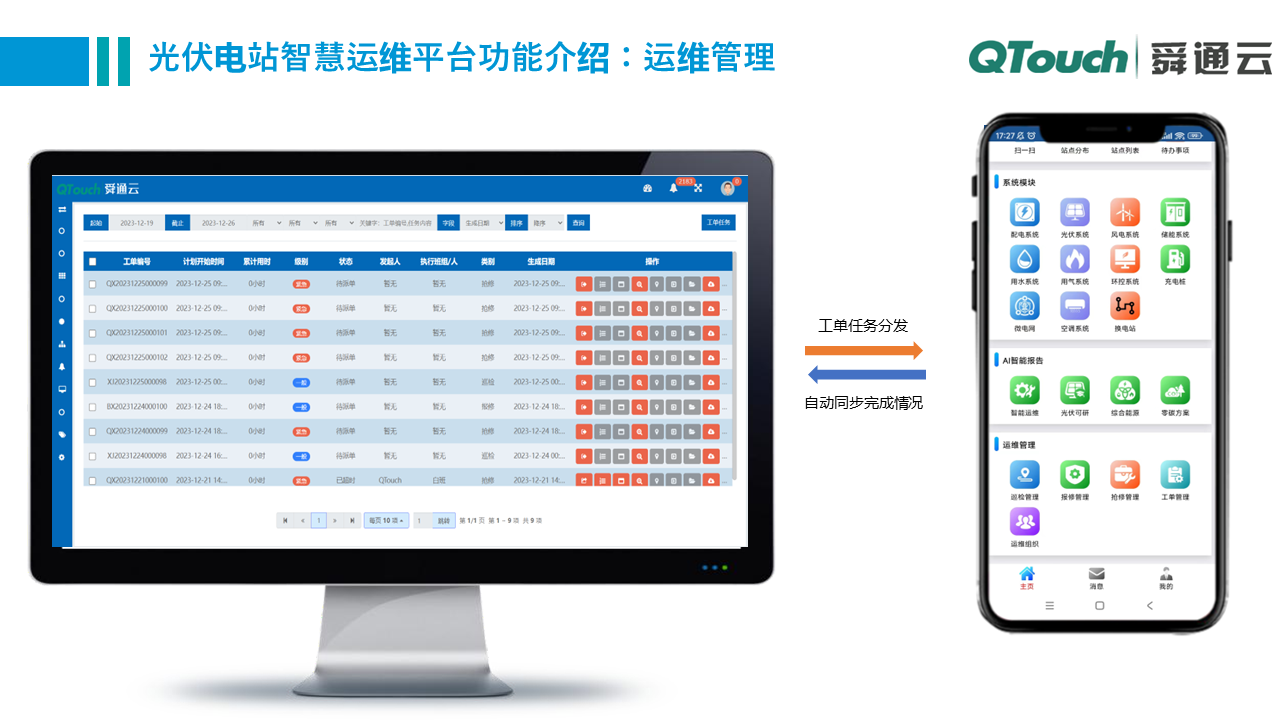 亚洲亚洲人成综合网络