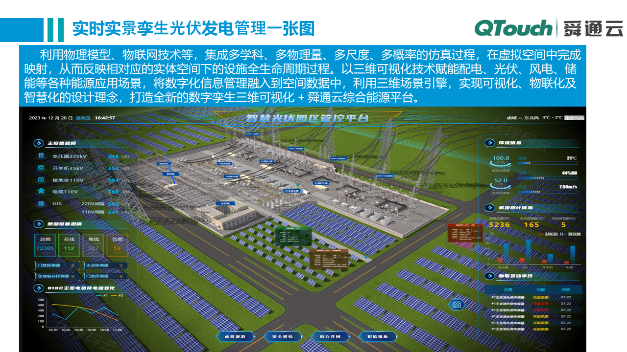 亚洲亚洲人成综合网络