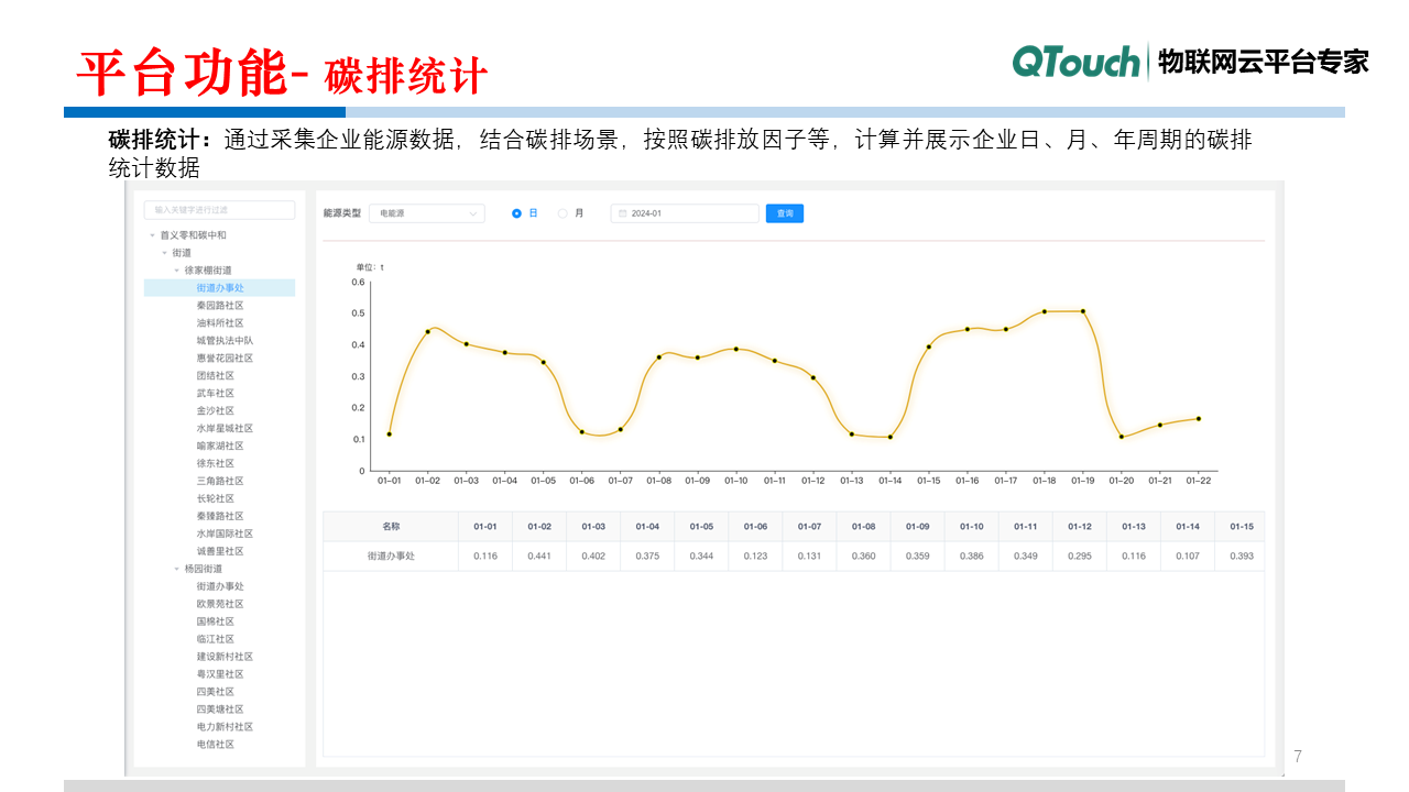 亚洲亚洲人成综合网络