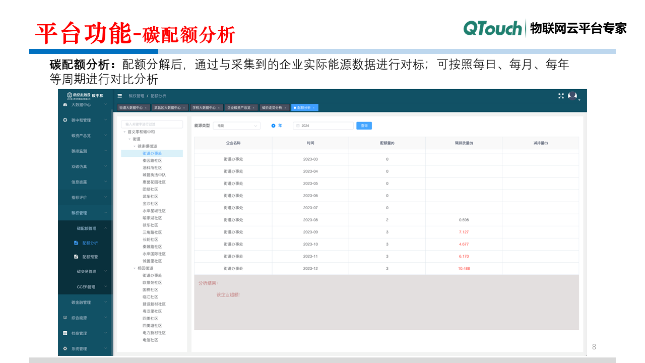 亚洲亚洲人成综合网络