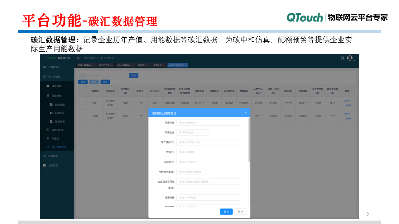 亚洲亚洲人成综合网络