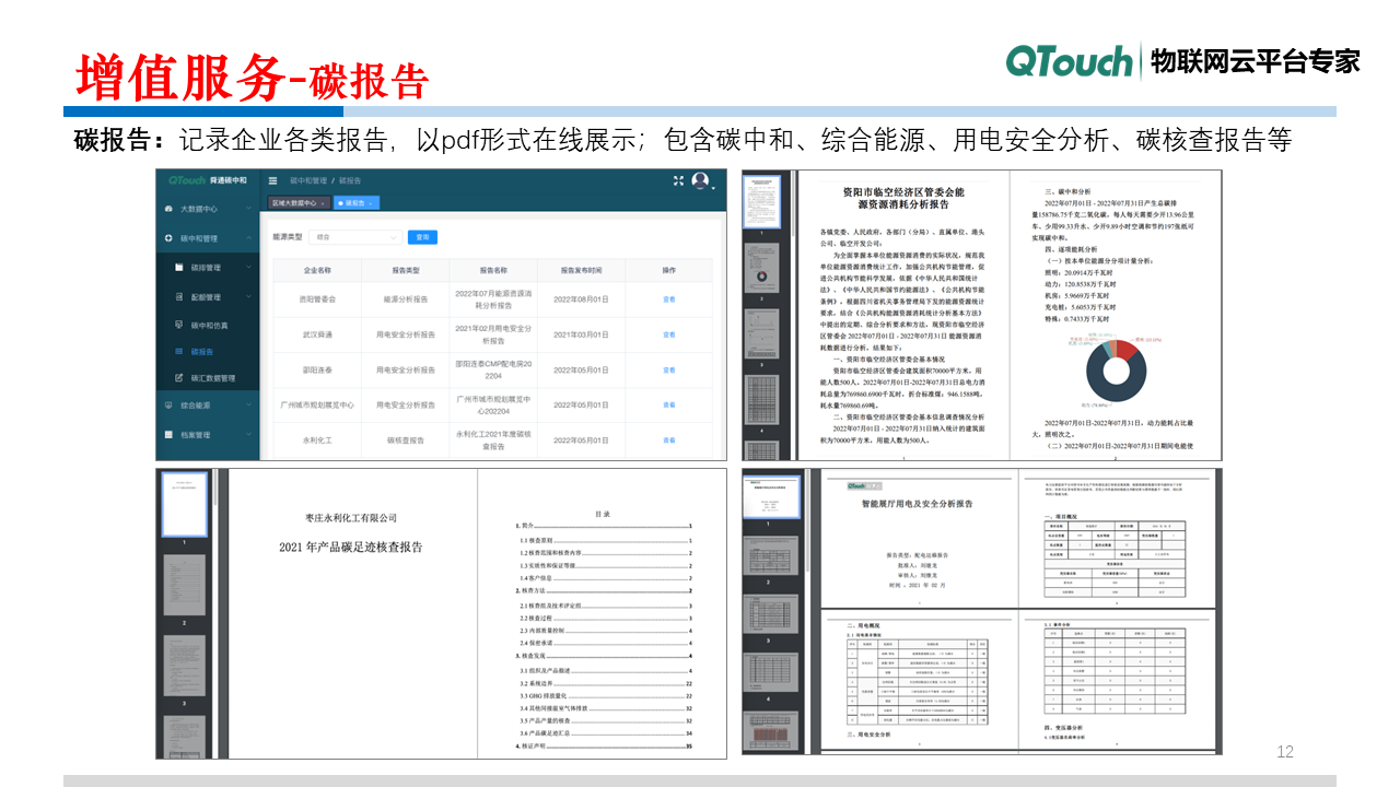亚洲亚洲人成综合网络