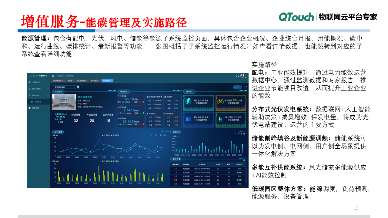 亚洲亚洲人成综合网络
