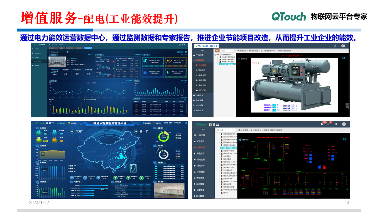 亚洲亚洲人成综合网络