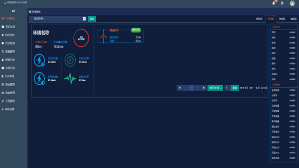 亚洲亚洲人成综合网络