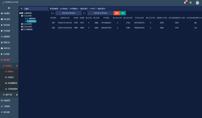 亚洲亚洲人成综合网络