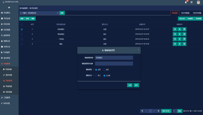 亚洲亚洲人成综合网络