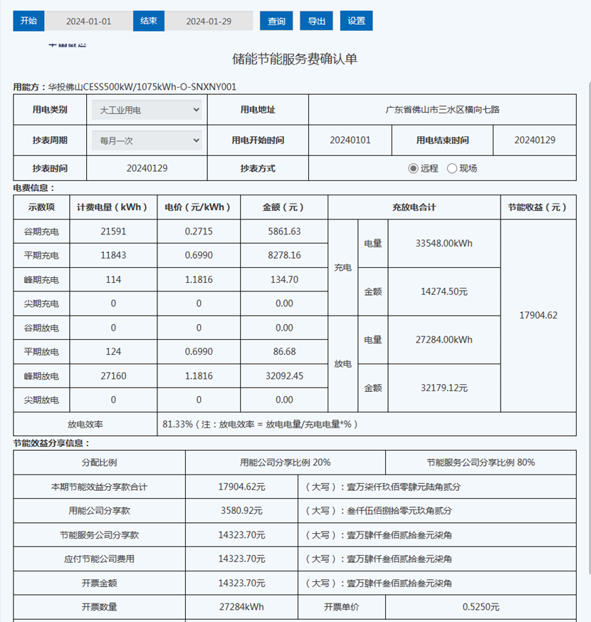 亚洲亚洲人成综合网络