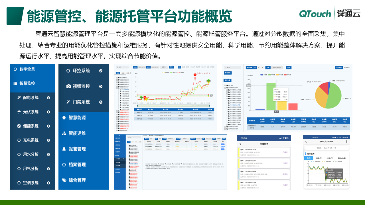亚洲亚洲人成综合网络
