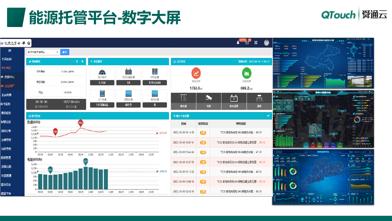 亚洲亚洲人成综合网络
