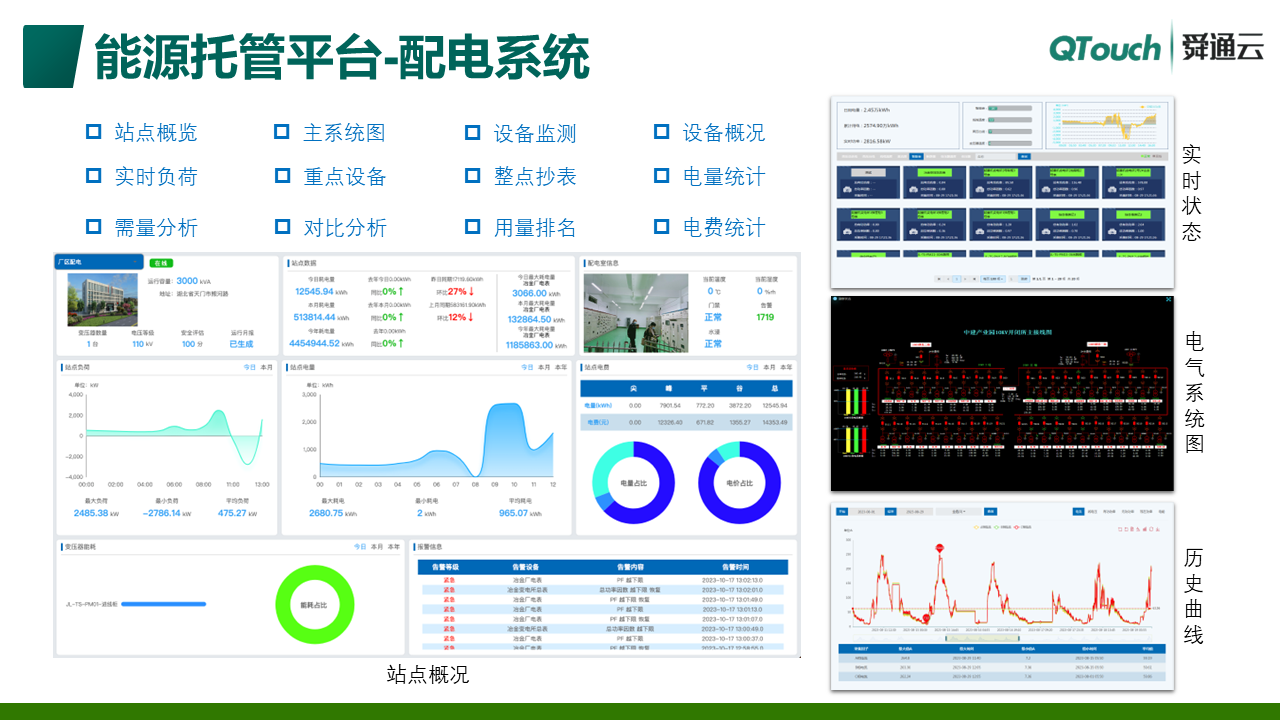 亚洲亚洲人成综合网络
