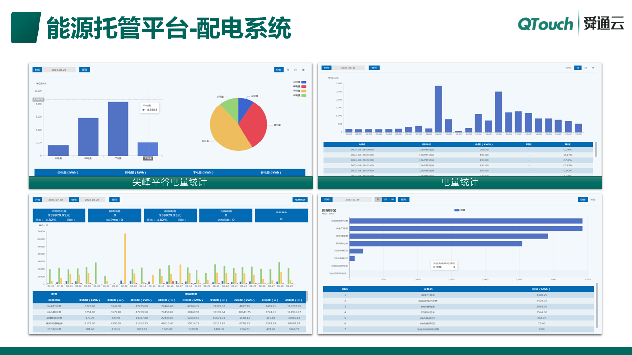 亚洲亚洲人成综合网络