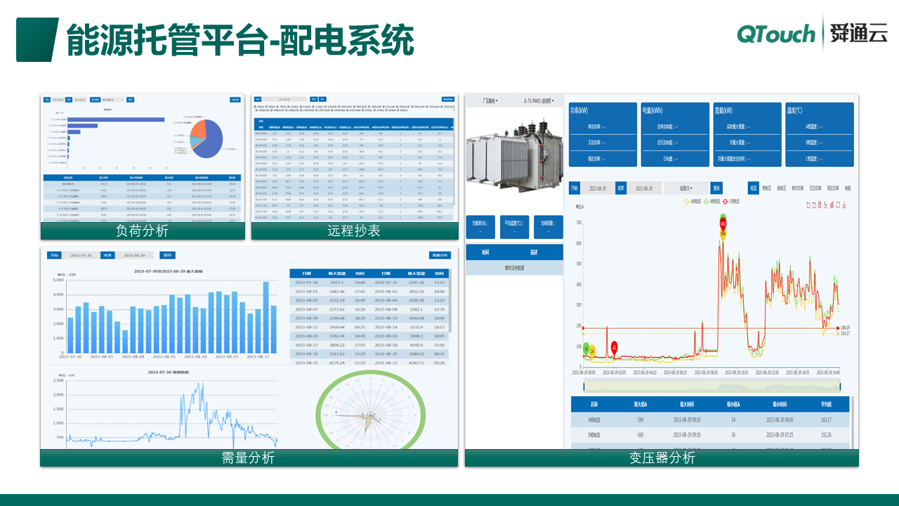 亚洲亚洲人成综合网络