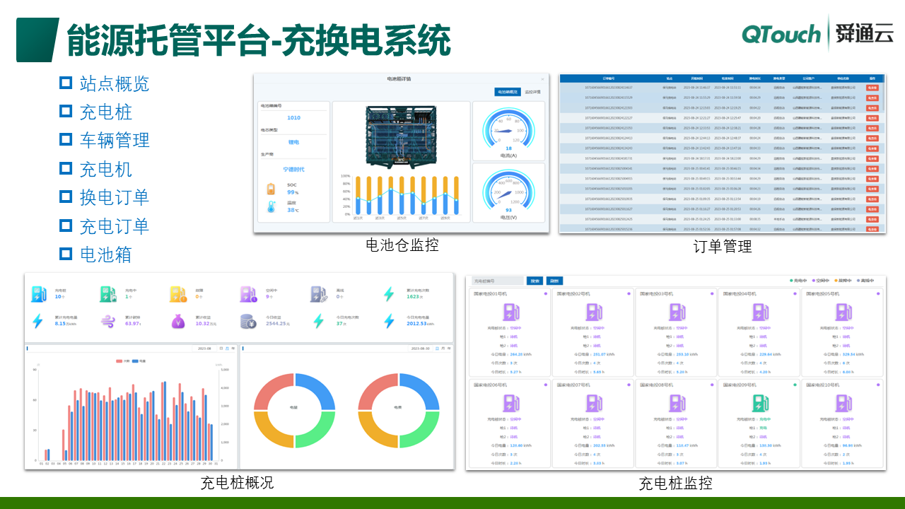 亚洲亚洲人成综合网络