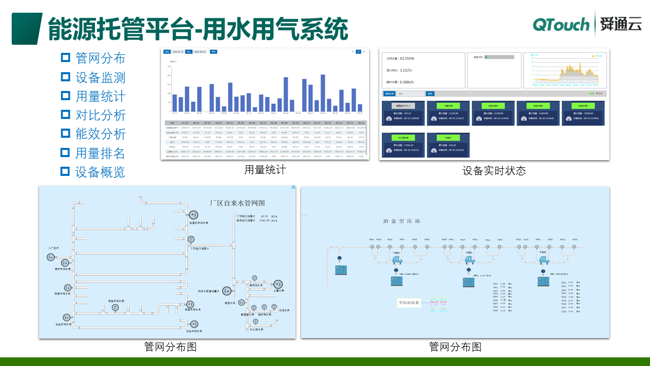 亚洲亚洲人成综合网络