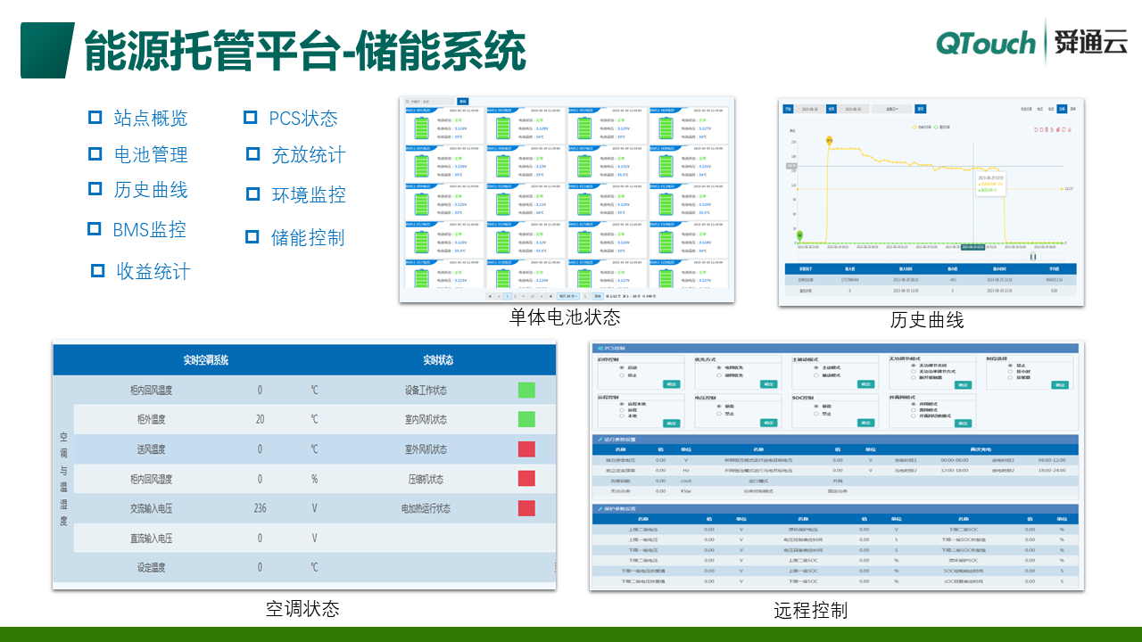 亚洲亚洲人成综合网络