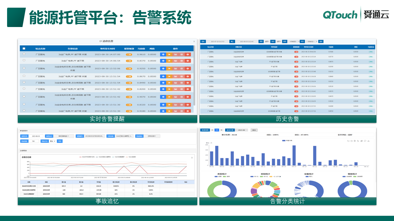 亚洲亚洲人成综合网络