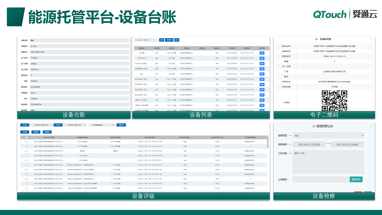 亚洲亚洲人成综合网络