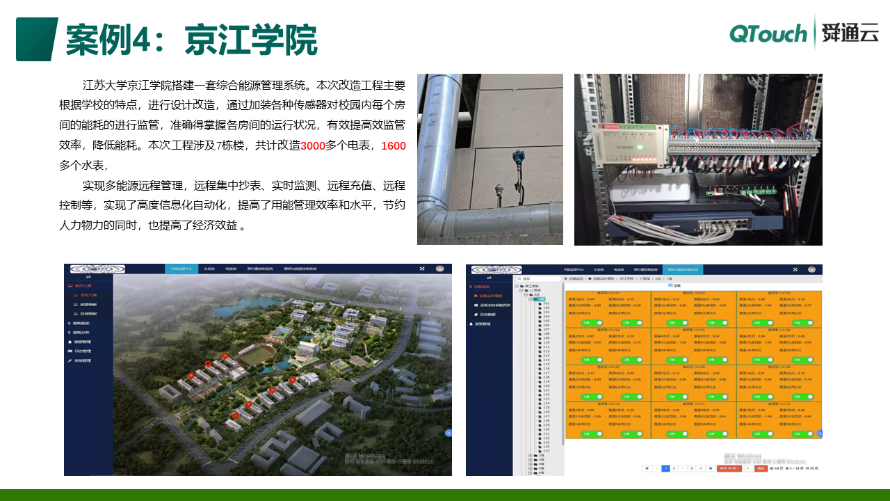 亚洲亚洲人成综合网络