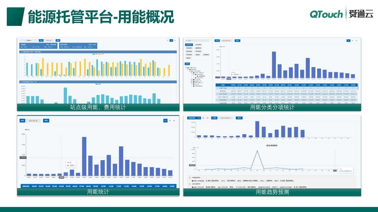 亚洲亚洲人成综合网络