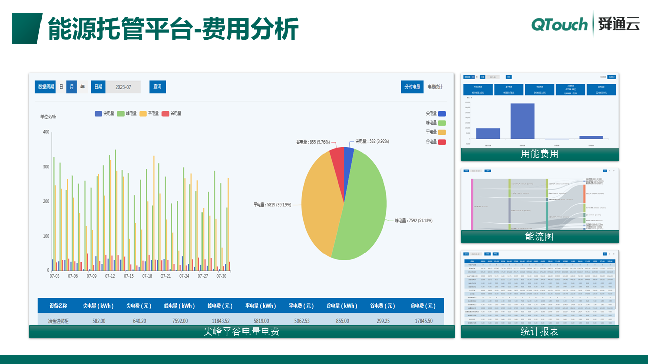 亚洲亚洲人成综合网络