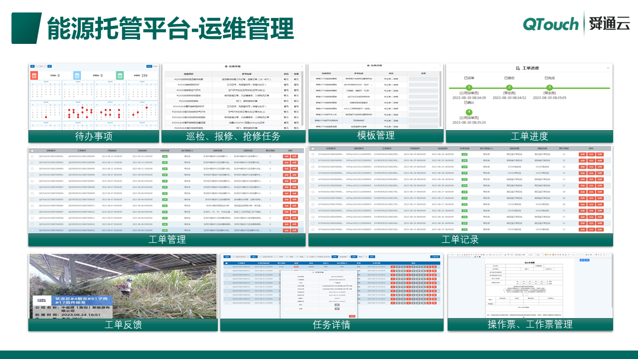 亚洲亚洲人成综合网络