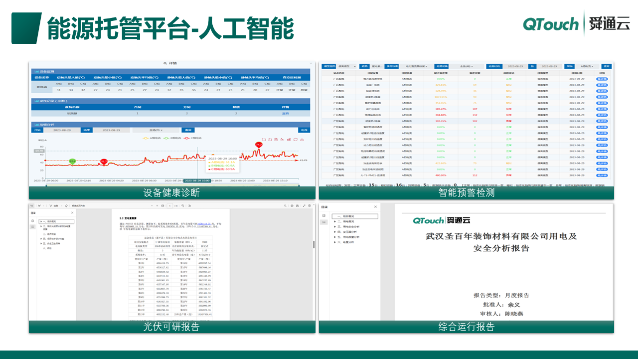 亚洲亚洲人成综合网络