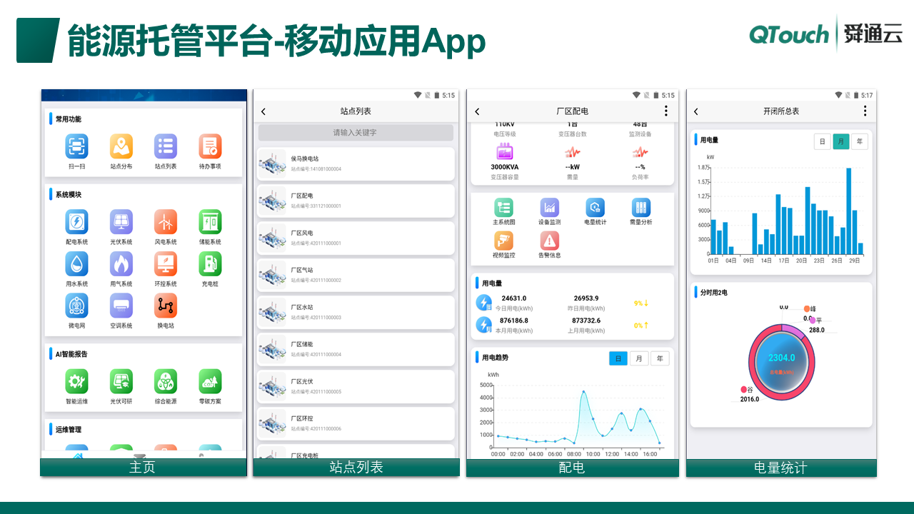 亚洲亚洲人成综合网络