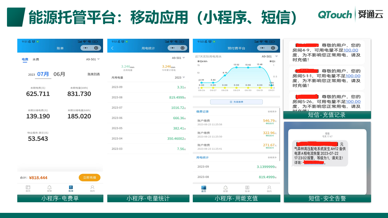 亚洲亚洲人成综合网络