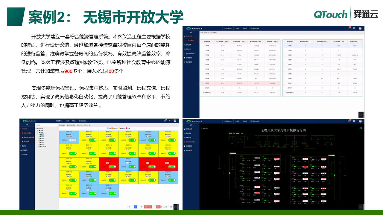 亚洲亚洲人成综合网络