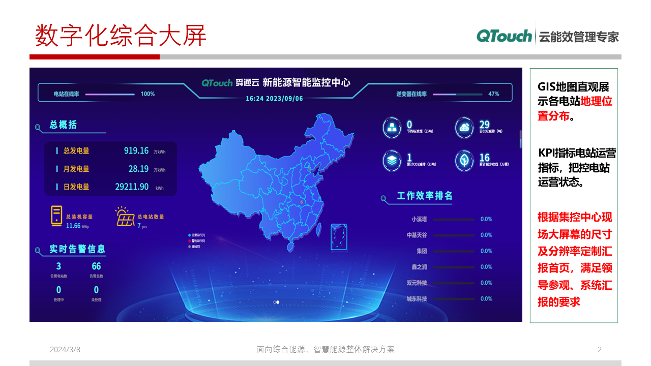 亚洲亚洲人成综合网络